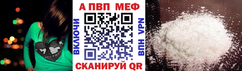 где можно купить   Харабали  Альфа ПВП крисы CK 