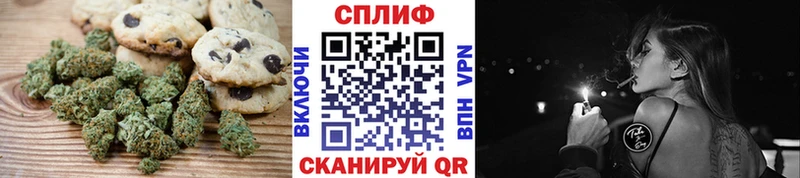 Печенье с ТГК марихуана  купить наркоту  ссылка на мегу ссылки  Харабали 