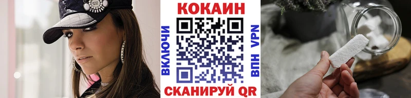 Кокаин Fish Scale как найти Харабали