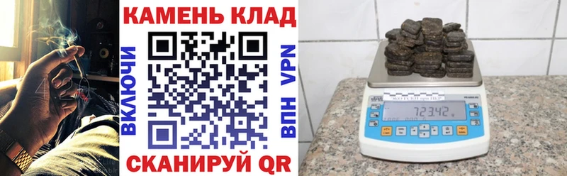 ГАШИШ hashish Харабали