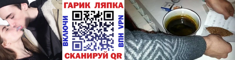 ГАШИШ Premium  купить наркотик  Харабали 