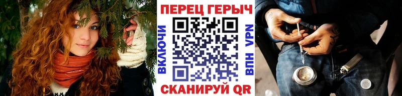 hydra как войти  магазин продажи   Харабали  Героин гречка 