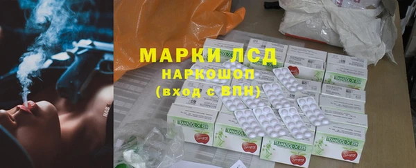 марки lsd Ладушкин