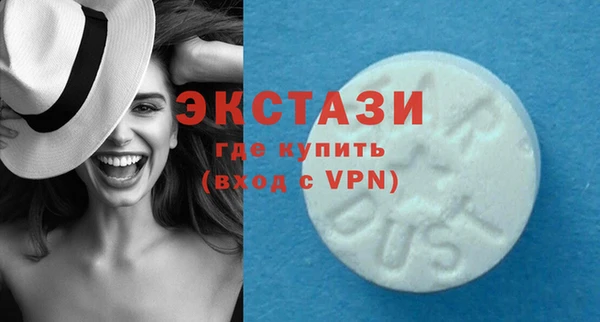 МДМА Лабытнанги