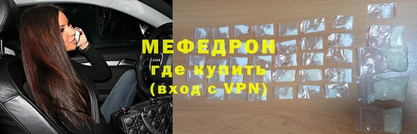 МДМА Лабытнанги