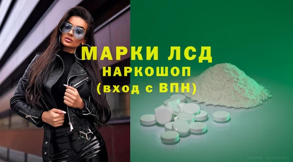 марки lsd Ладушкин