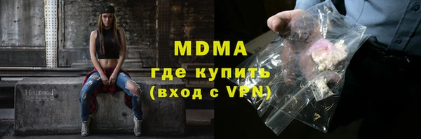 МДМА Лабытнанги