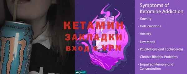 МДМА Лабытнанги