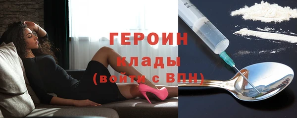 МДМА Лабытнанги
