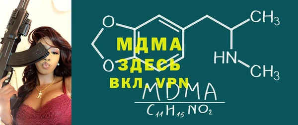 марки lsd Ладушкин