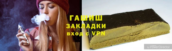 гашик Лагань