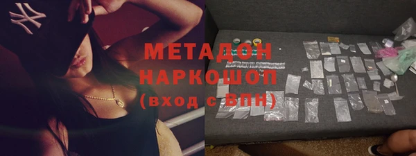 МДМА Лабытнанги