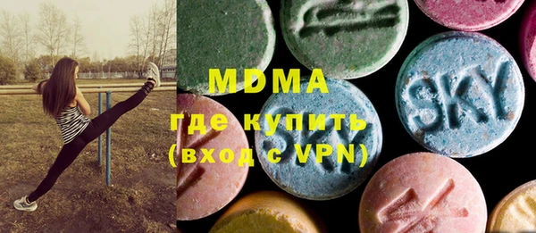 МДМА Лабытнанги
