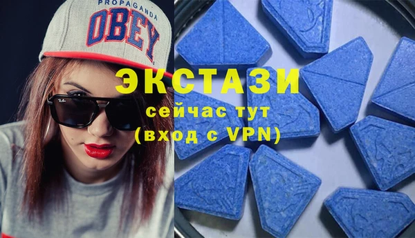 МДМА Лабытнанги