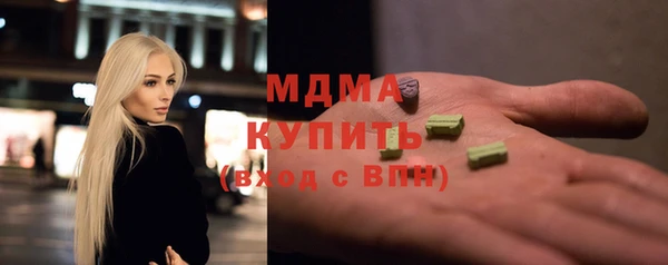 гашик Лагань