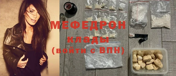 МДМА Лабытнанги