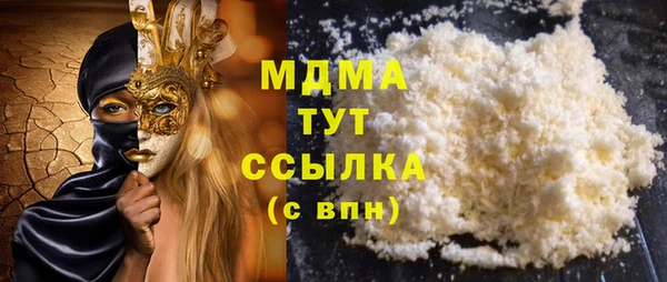 МДМА Лабытнанги