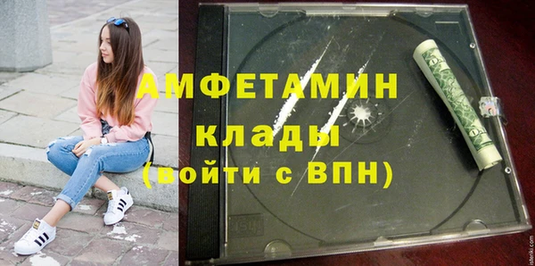 МДМА Лабытнанги