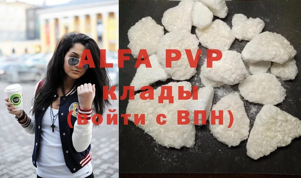 гашик Лагань