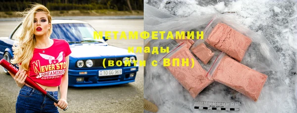 гашик Лагань