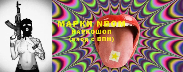 марки lsd Ладушкин