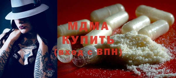 МДМА Лабытнанги