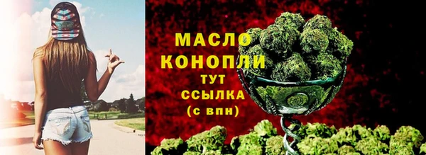 МДМА Лабытнанги