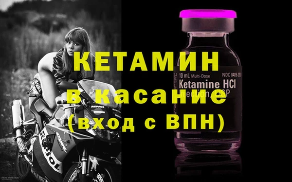 гашик Лагань