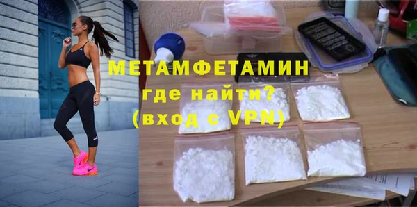 МДМА Лабытнанги