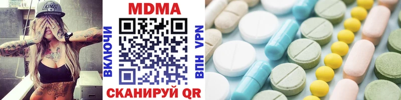 где можно купить   Харабали  MDMA crystal 