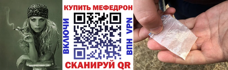 Меф mephedrone Харабали