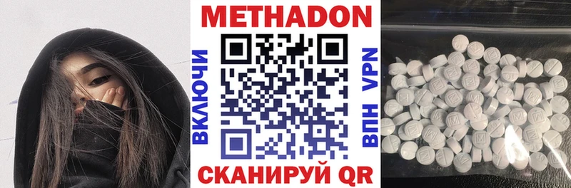 кракен зеркало  Харабали  Метадон кристалл 