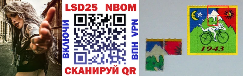 Наркотические марки 1,8мг Харабали