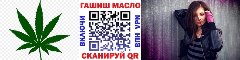 ТГК вейп с тгк  это клад  Харабали  гидра зеркало 